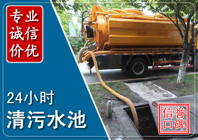 莒南化粪池清掏时人工与自动化哪个更好?清掏时有哪些要求?